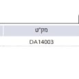 מארז נייר לטש למלטשת אקצנטרית(גרעין CAT(60,80,120,180,240X2