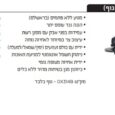 גוף משחזת זוית   “DX314B CAT 18V BL  5