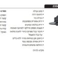 משחזת זווית “9 חשמלית התנעה רכה DX35 CAT 2350W