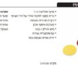 גוף מלטשת אקצנטרית  “DX42B CAT 18V 5